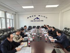 研究拟定了26年度学术分委员会工做要点&hellip;